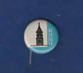 Прибалтика. Эстонская ССР. Norma. Кижи. (1)
