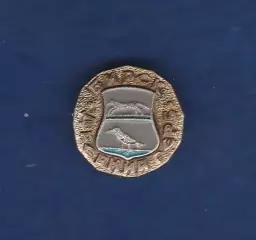 Бирск (Серия Древний герб)
