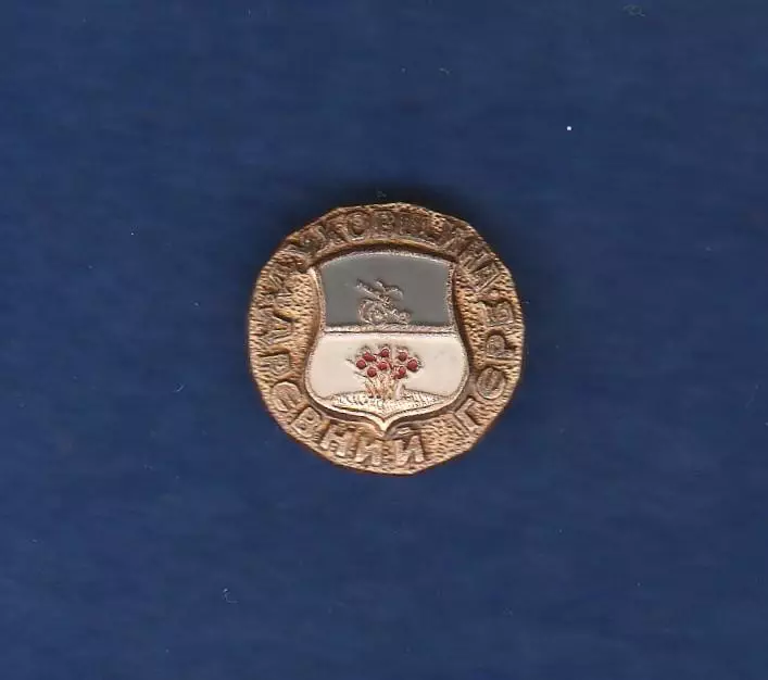 Духовщина (Серия Древний герб)