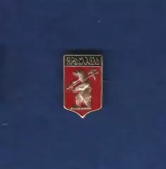 Ярославль.