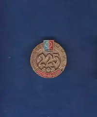 225 лет Ростов-на-Дону.