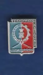 Ростов-на-Дону.