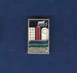 Советск.
