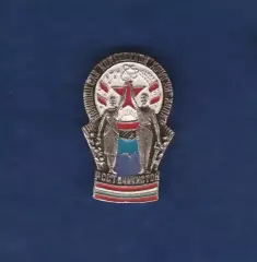 Таджикистан. (Точикистон. Выставка ВДНХ. Мирный атом, флаг, герб, гербоид).