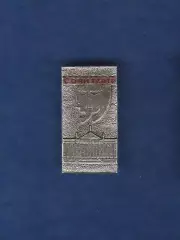 Сочи. Театр.