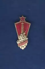 Хабаровск.