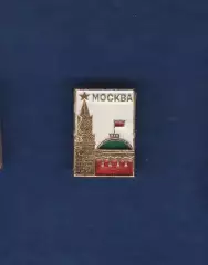 Москва.