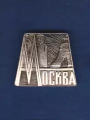Москва. Царь-колокол (1)