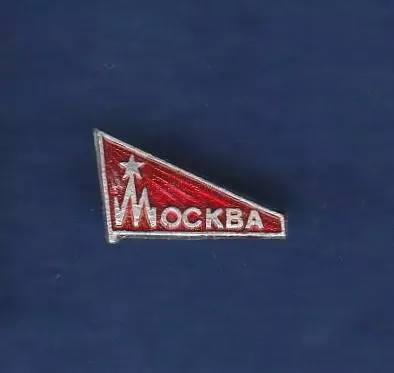 Москва