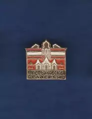 Третьяковская галерея (2).