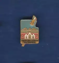 Третьяковская галерея (3).