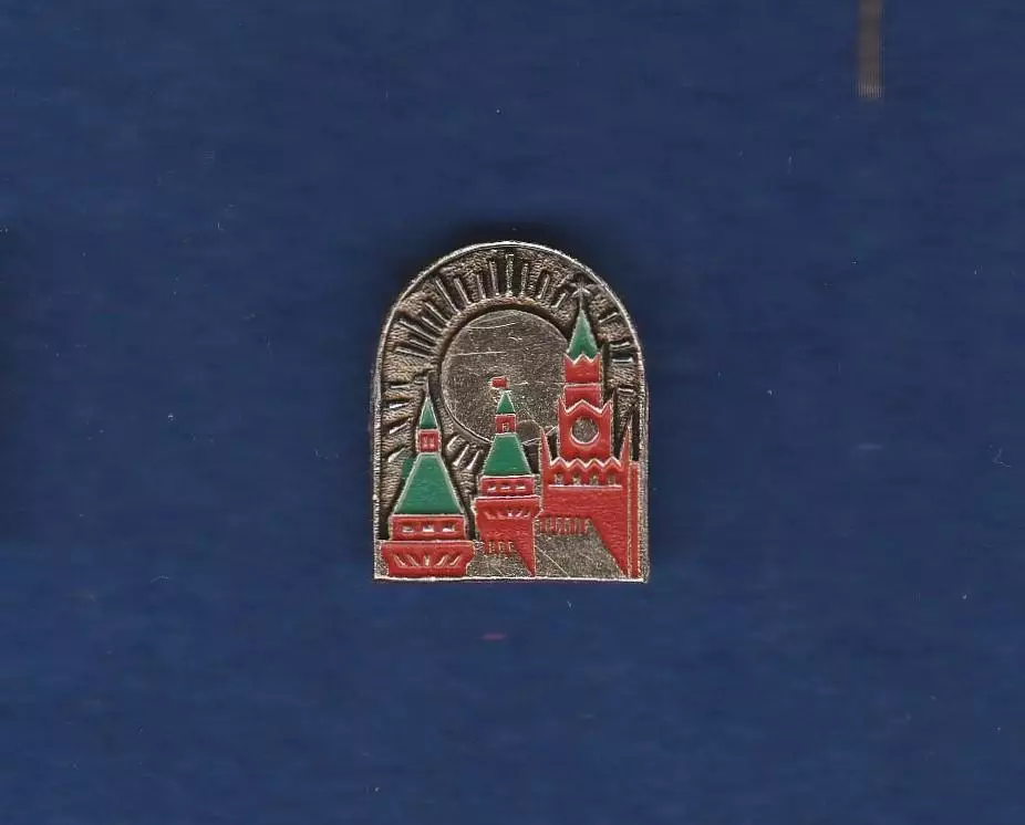Москва. Московский кремль