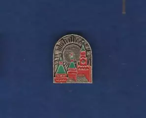 Москва. Московский кремль