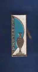 Ленинград