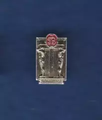 Эрмитаж.
