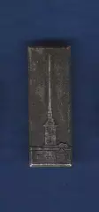 Петропавловская крепость.