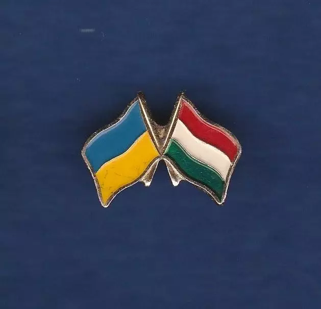 Флаг. Прапор. Украина-Венгрия. Україна-Угорщина. Патріотика.