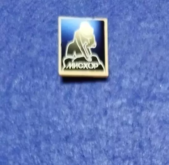 Мисхор. 2