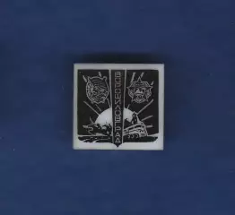 Ворошиловград.