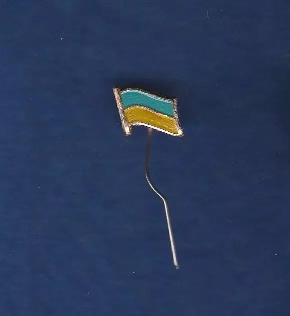 Флаг. Прапор. Украина. Україна. Патриотика. Патріотика.
