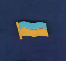 Флаг. Прапор. Украина. Україна. Патриотика. Патріотика. (2)