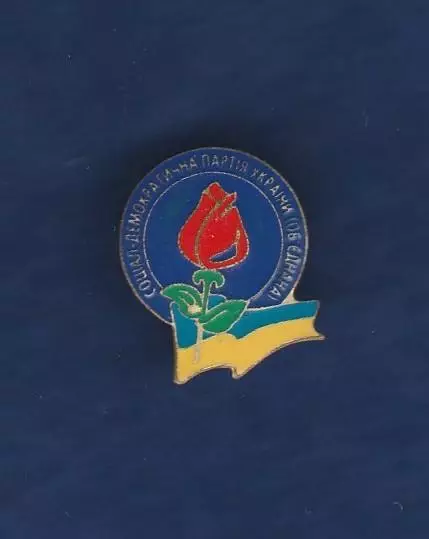 Соціал-демократична партія України об'єднана. Прапор України.