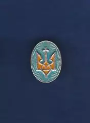 Тризуб. Украина. Україна. Патриотика. Патріотика. (6)