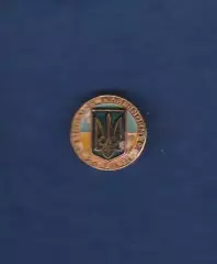 Флаг. Прапор. Тризуб. Україна незалежна 24.08.91. Україна. Патріотика. (7)