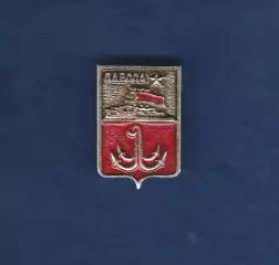 Герб города Одесса.