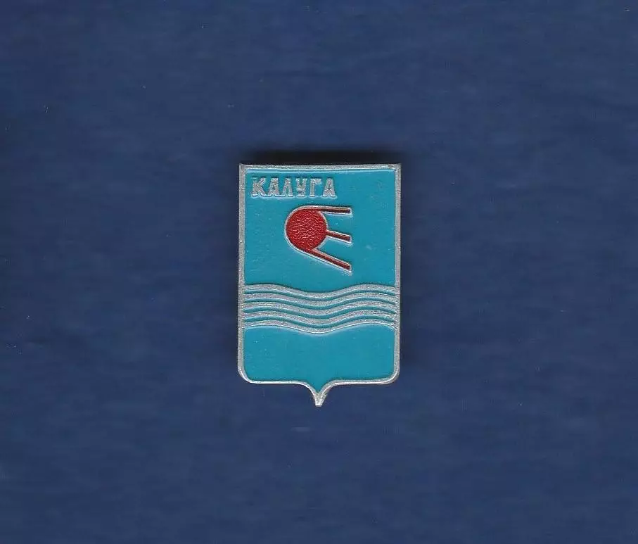 Герб города Калуга.