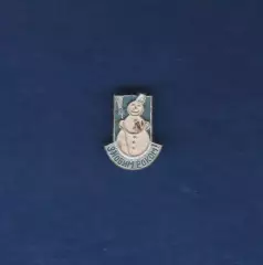 С Новым годом! (2).