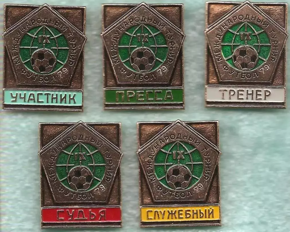 Международный турнир по футболу. Ташкент. Юниоры. Официальные. 2