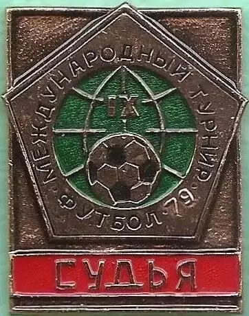 Международный турнир по футболу. Ташкент. Юниоры. Официальные. 5