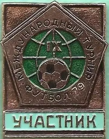 Международный турнир по футболу. Ташкент. Юниоры. Официальные. 6