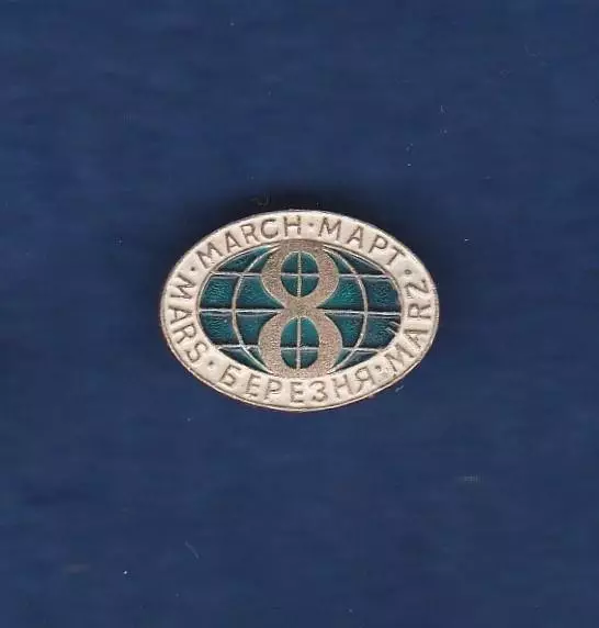 8 Марта (4).