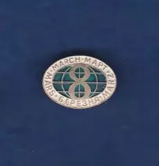 8 Марта (4).