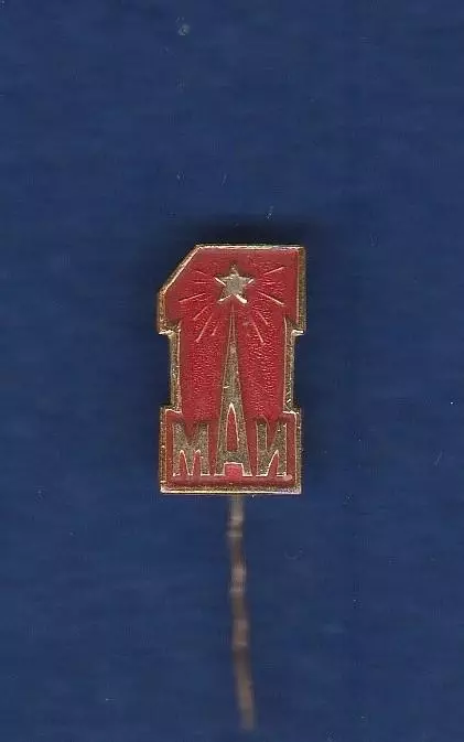 1 Мая (4).