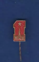 1 Мая (4).
