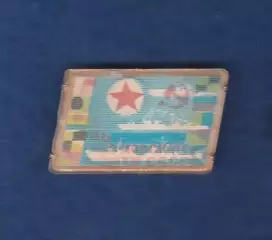 День военно-морского флота СССР.