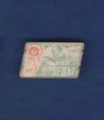 День Победы.