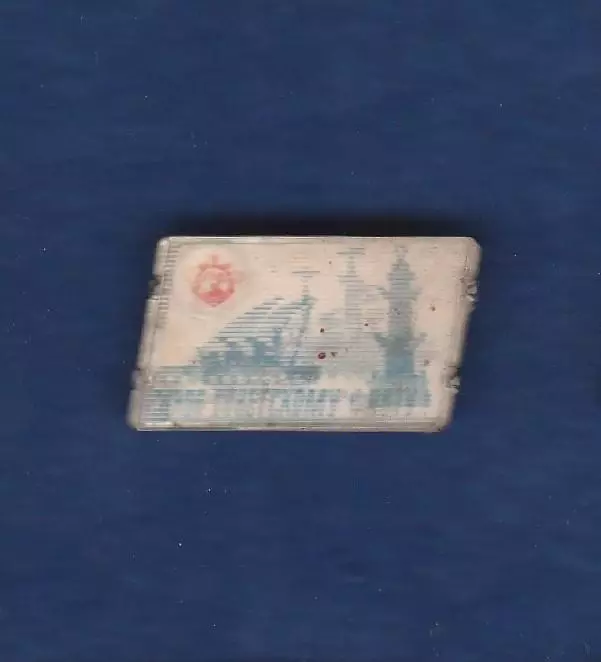 Слава Советскому флоту.
