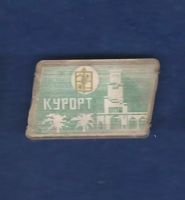 Курорт Сочи.