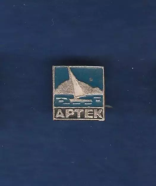 Пионерия. Артек.