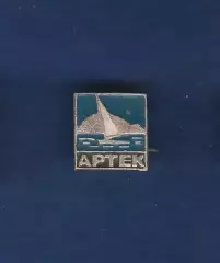 Пионерия. Артек.