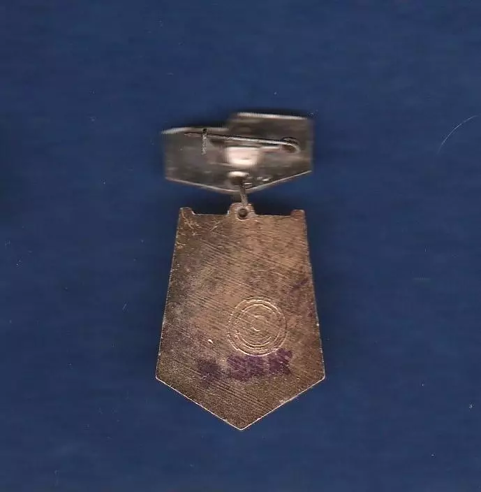 Таджикская ССР. 1924-1974. Пятьдесят лет со дня образования. 1