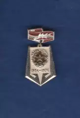 Таджикская ССР. 1924-1974. Пятьдесят лет со дня образования.