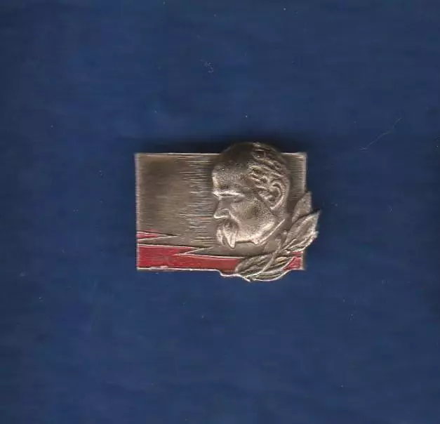 Тарас Шевченко.