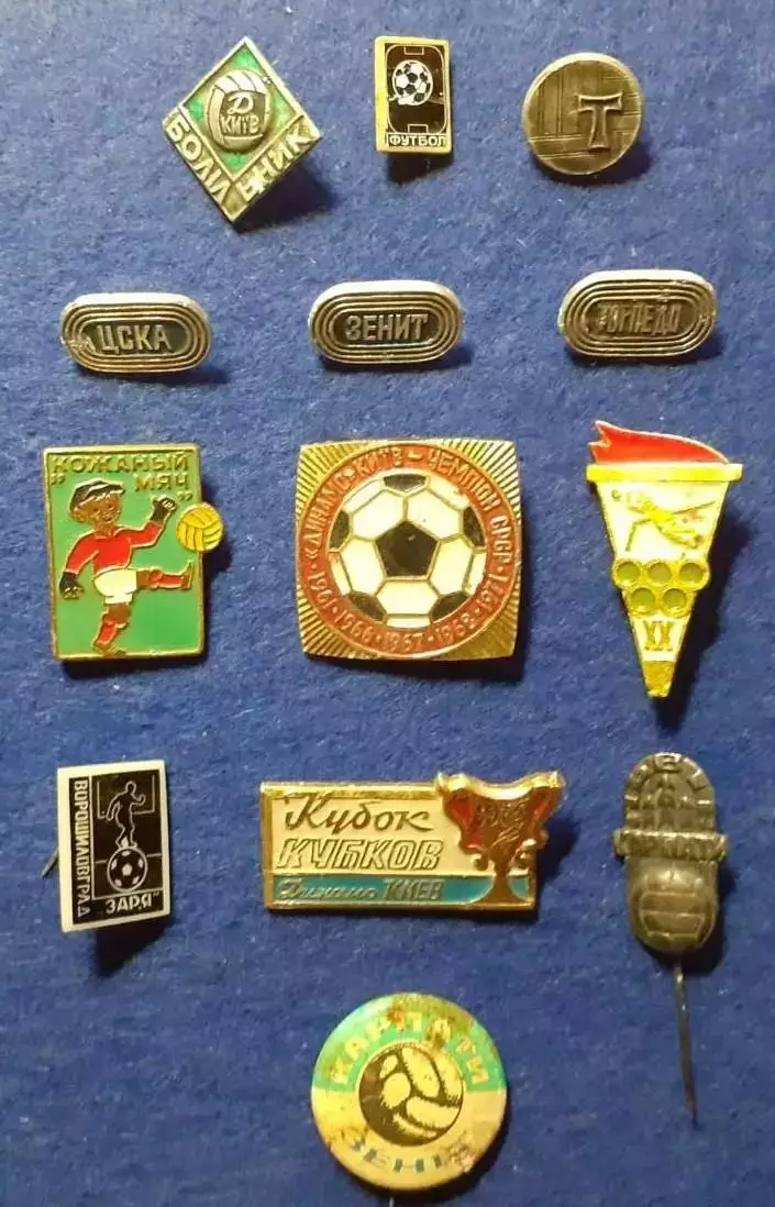 Футбольные значки. 13 шт. оптом.