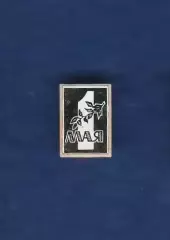 Первое Мая.