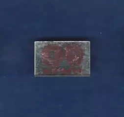 Значок Крым.